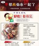 核桃