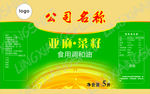 亚麻菜籽食用调和油