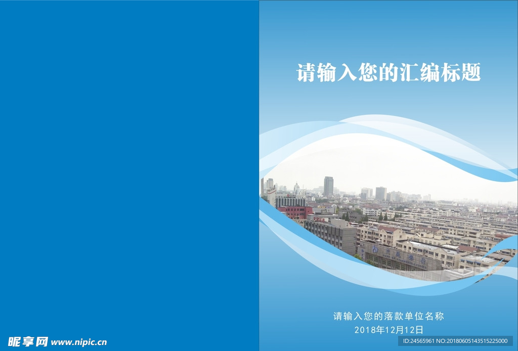 汇编封面
