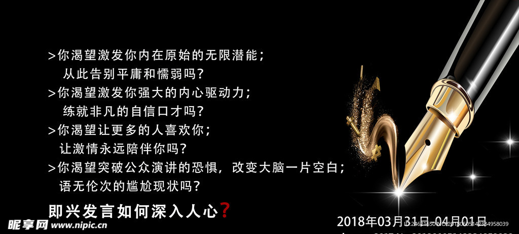 广告娱乐类