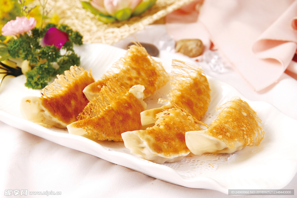 煎饺