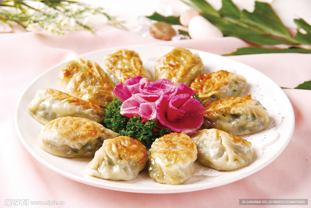 煎饺