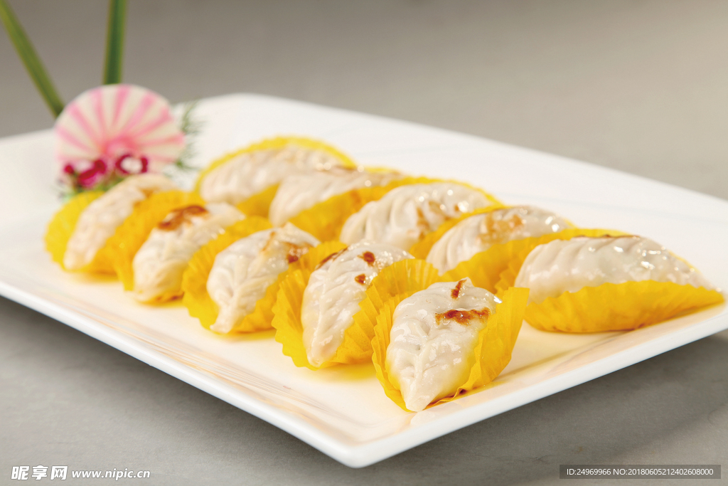 煎饺