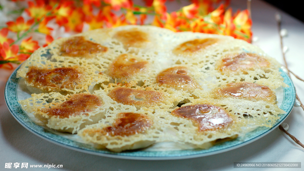 煎饺