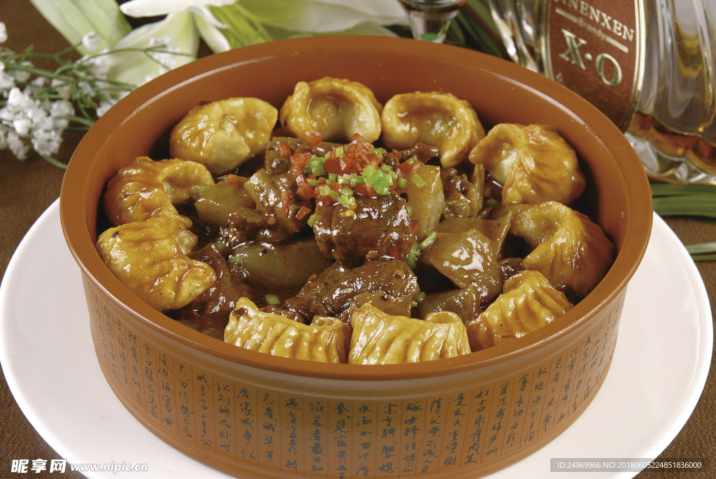 饺子