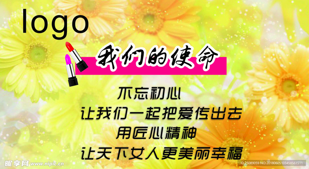 不忘初心