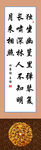 梅兰竹菊