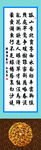 四季山水画