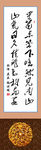 梅兰竹菊