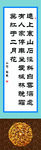 四季诗