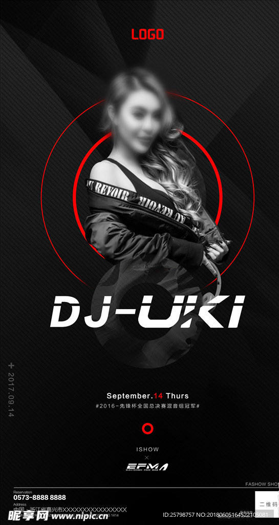 DJ UKI嘉宾海报