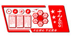 党建文化墙