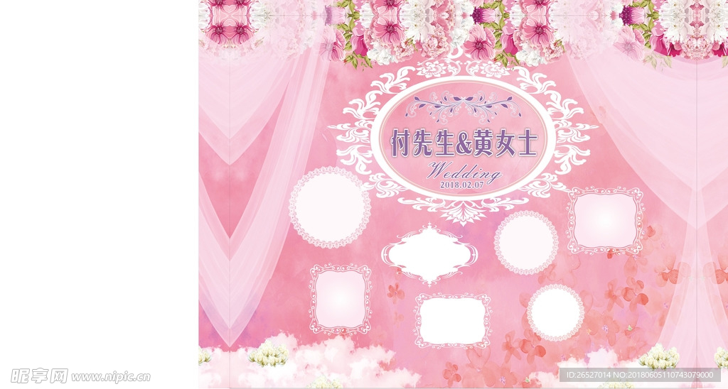 婚庆 迎宾区背景