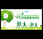 绿色
