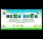绿色