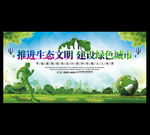 绿色