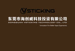 海创威LOGO