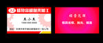 模具名片