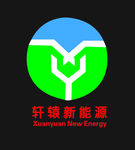 新能源LOGO