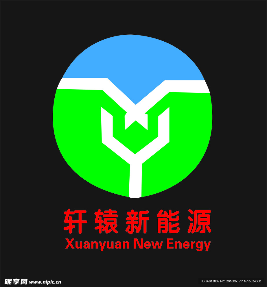 新能源LOGO