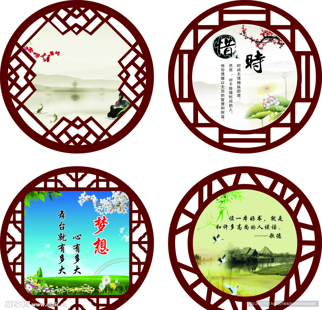 中国风边框