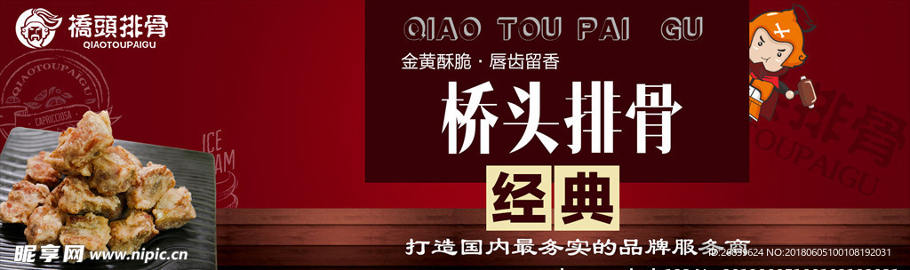 官网