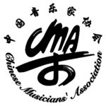 中国音乐家协会logo