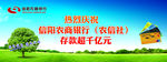 热烈祝贺银行突破千亿元存款
