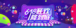 618狂欢降到底