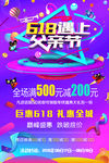 618遇上父亲节