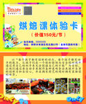 金色梯田名片