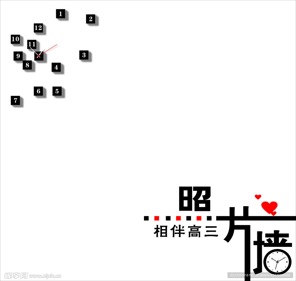 照片墙