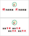 党建 大厅背景墙