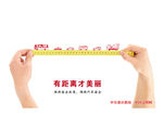 公益广告