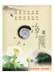 核心价值观
