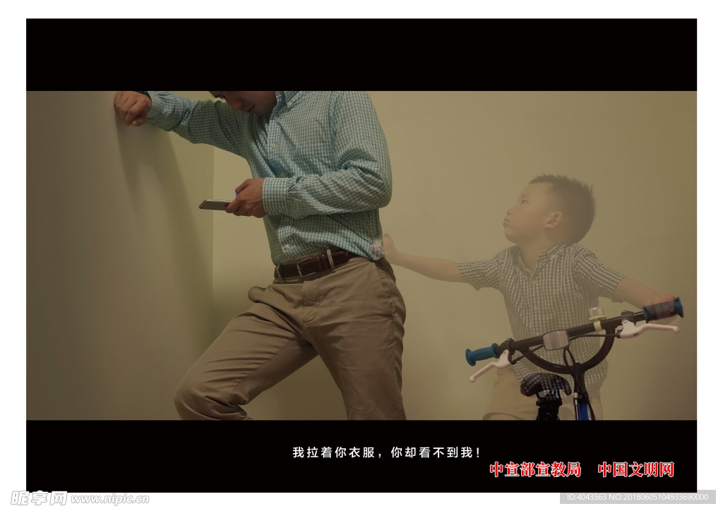 手机危害