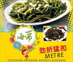 熟食系列 摄影 餐饮美食 传