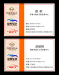 汽车名片 汽贸名片 PVC名片