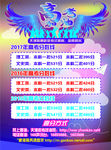 紫色系高考分数线查询联通祝贺