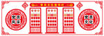 党建文化墙