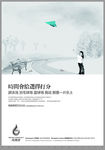 文案房地产广告