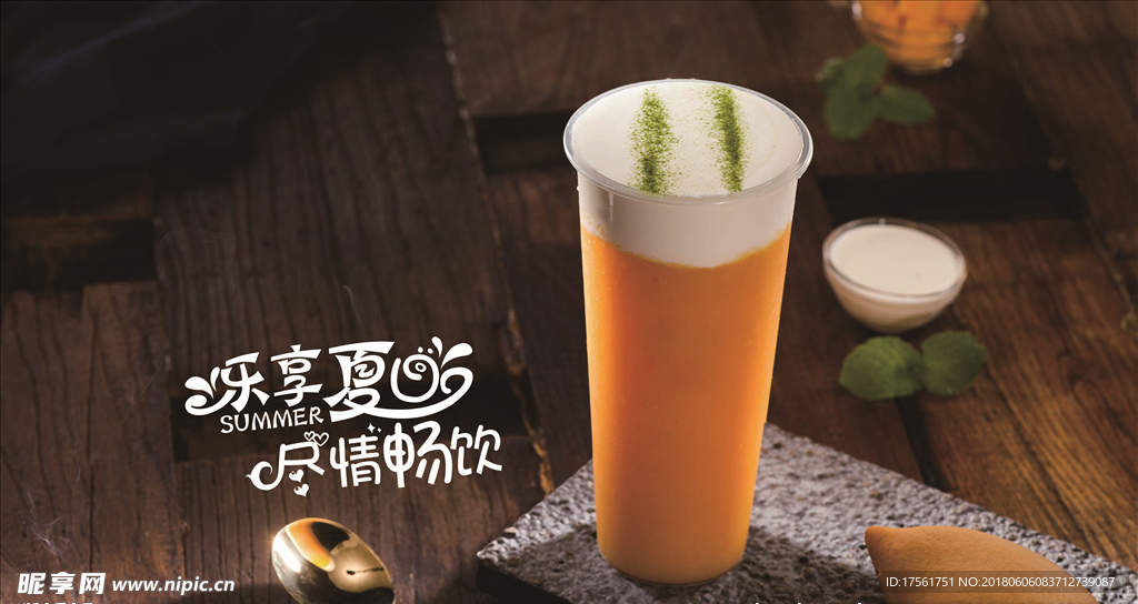 饮品灯箱