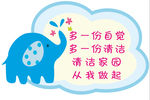 学校安全牌