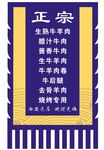 旗