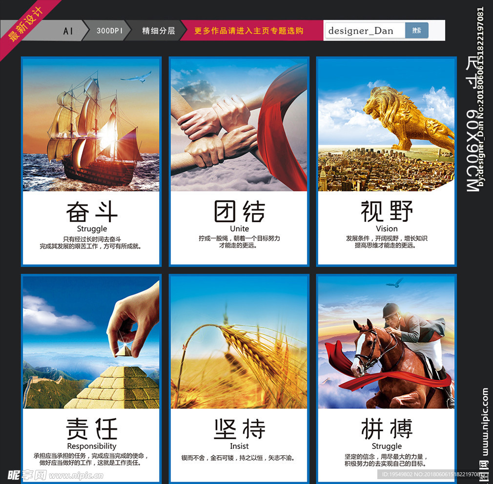 企业文化