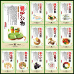 食堂标语