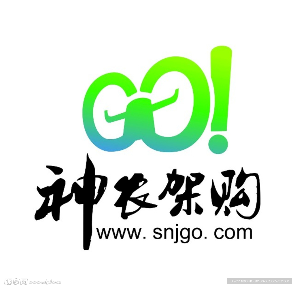 神农架购logo