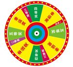 抽奖牌