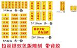 标签制作