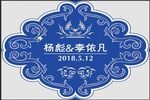 蓝色 logo牌